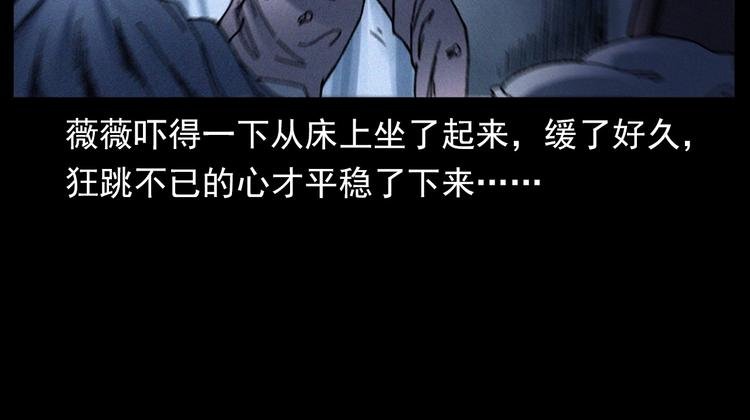 第292话 野仙