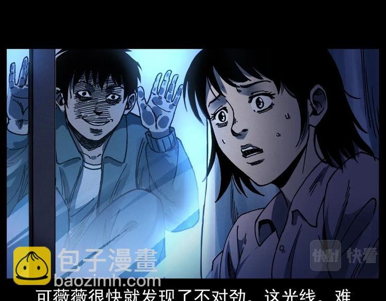 第292话 野仙