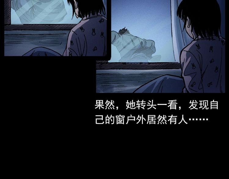 第292话 野仙