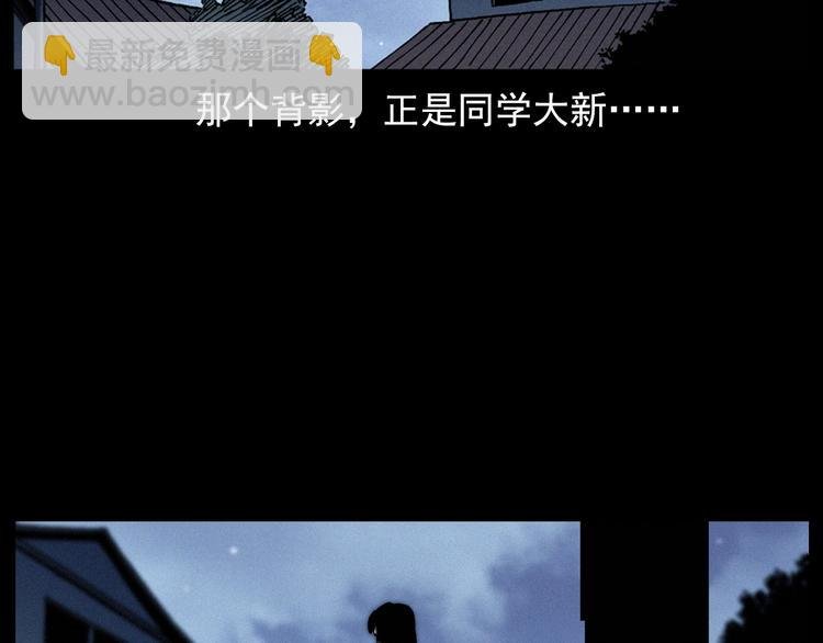 第292话 野仙