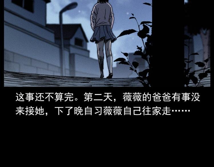 第292话 野仙