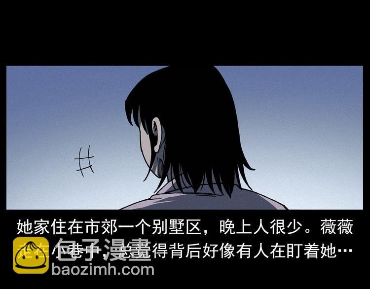 第292话 野仙