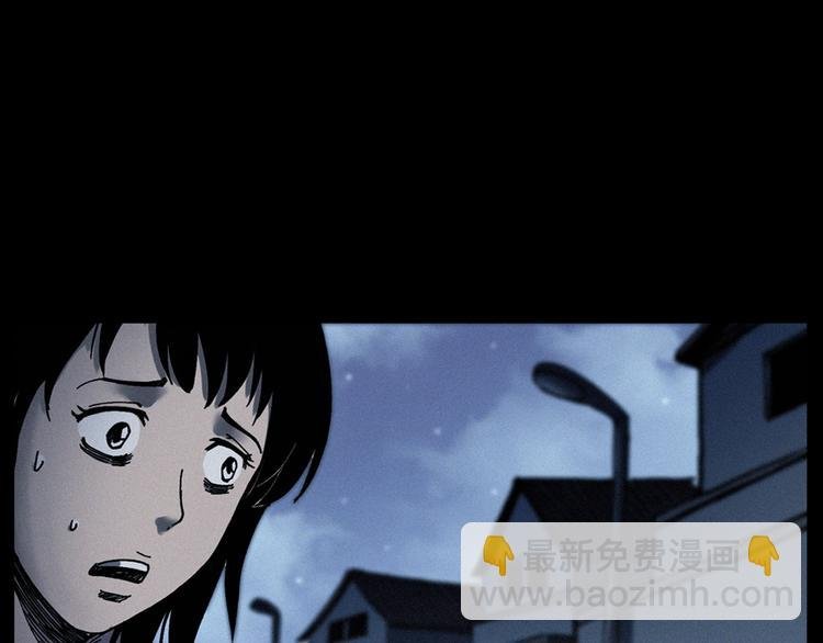 第292话 野仙