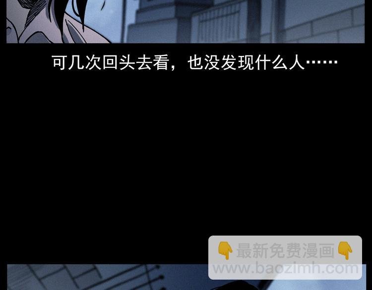 第292话 野仙