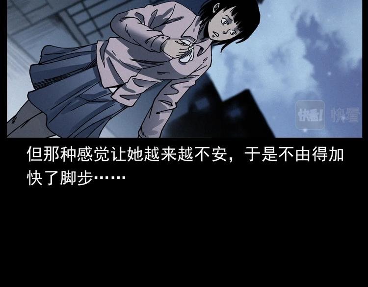 第292话 野仙