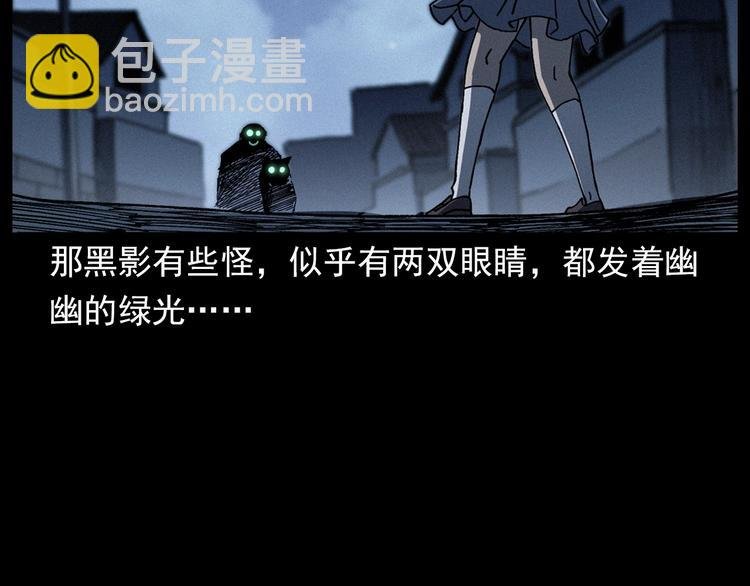 第292话 野仙