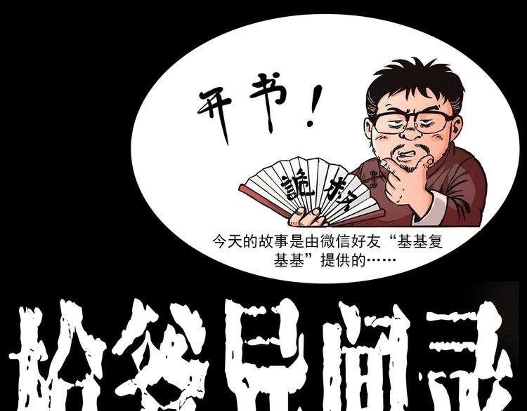 第293话 监控