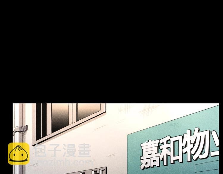 第293话 监控