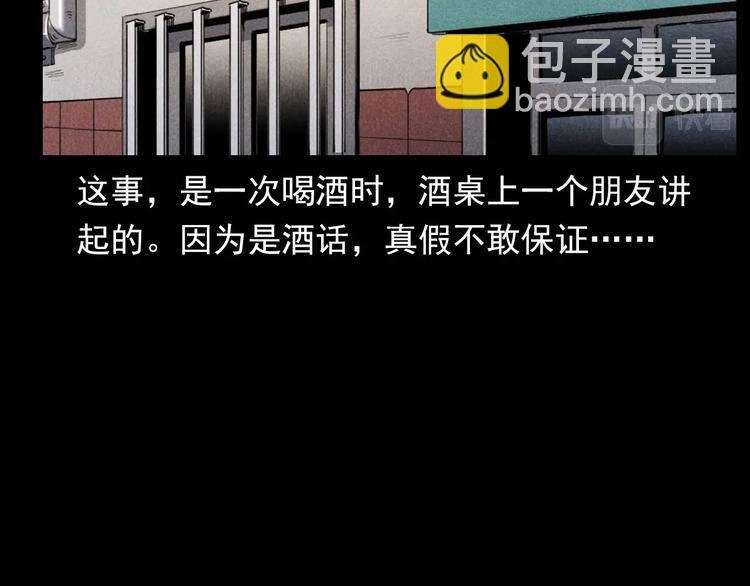 第293话 监控