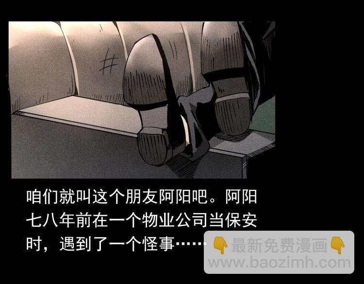 第293话 监控
