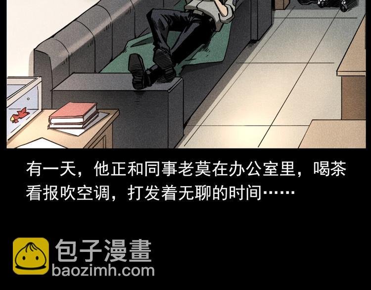 第293话 监控