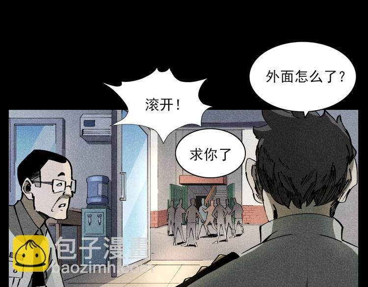 第293话 监控