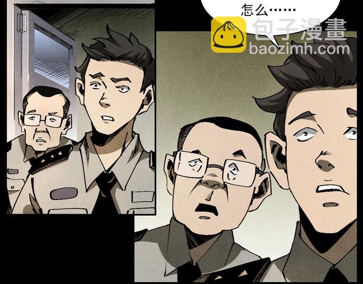第293话 监控