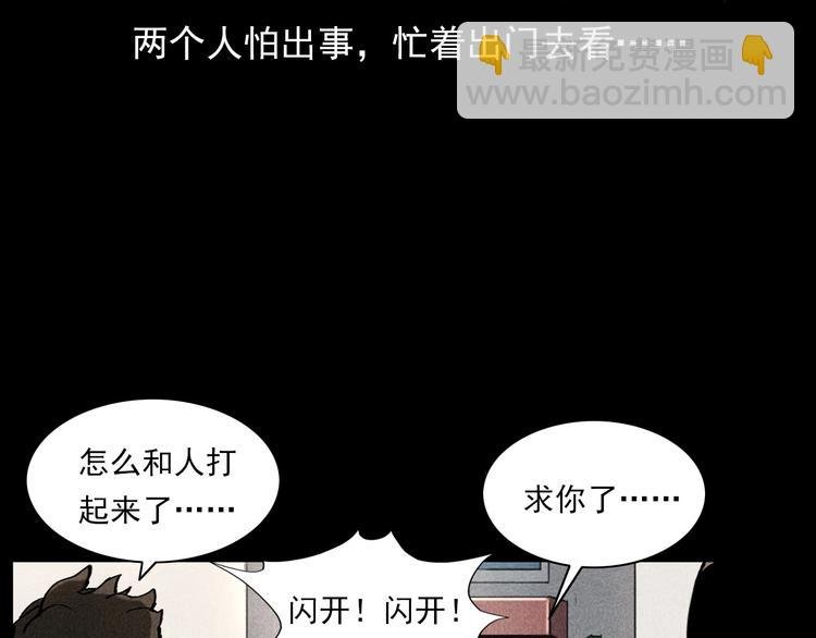 第293话 监控
