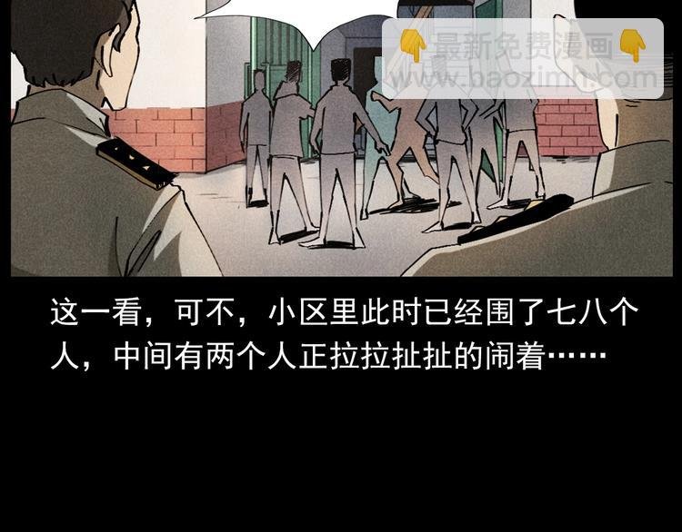第293话 监控