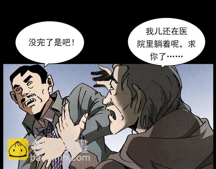 第293话 监控