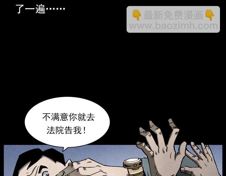 第293话 监控