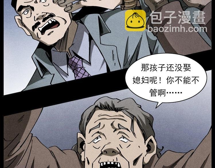 第293话 监控