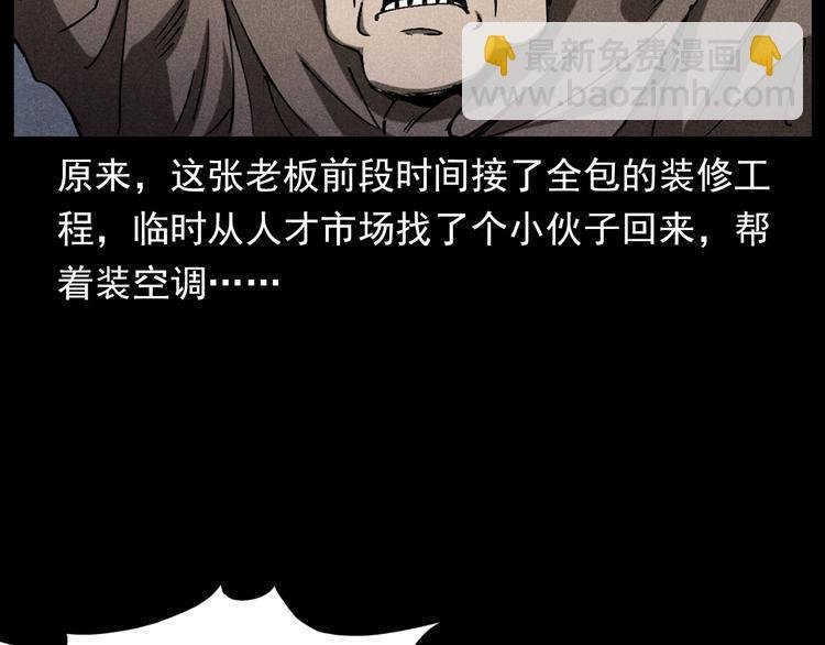 第293话 监控