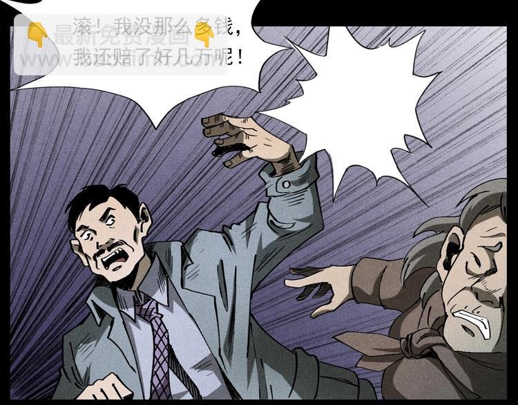 第293话 监控