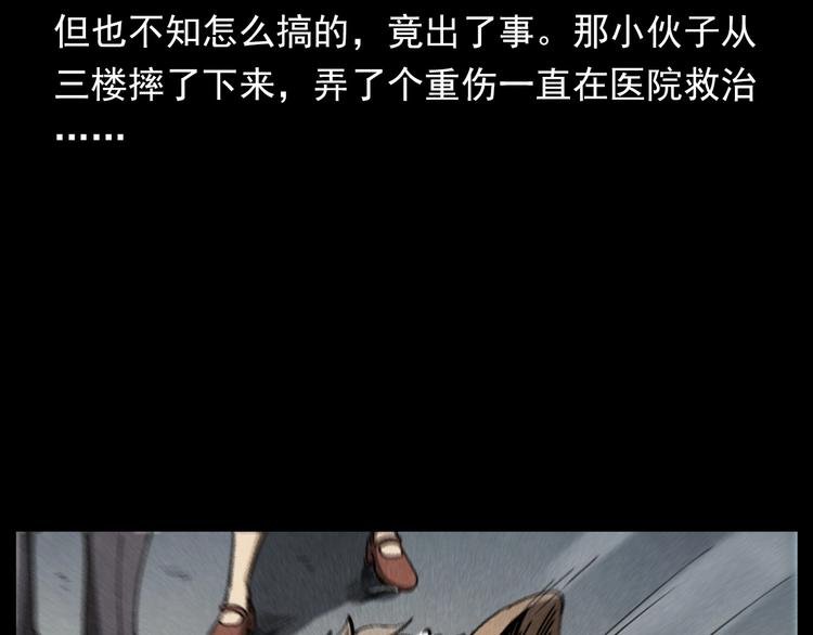 第293话 监控