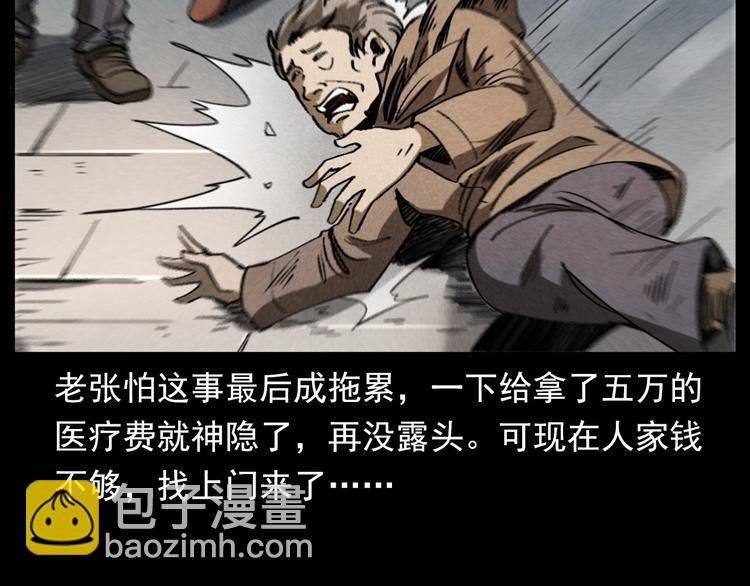 第293话 监控