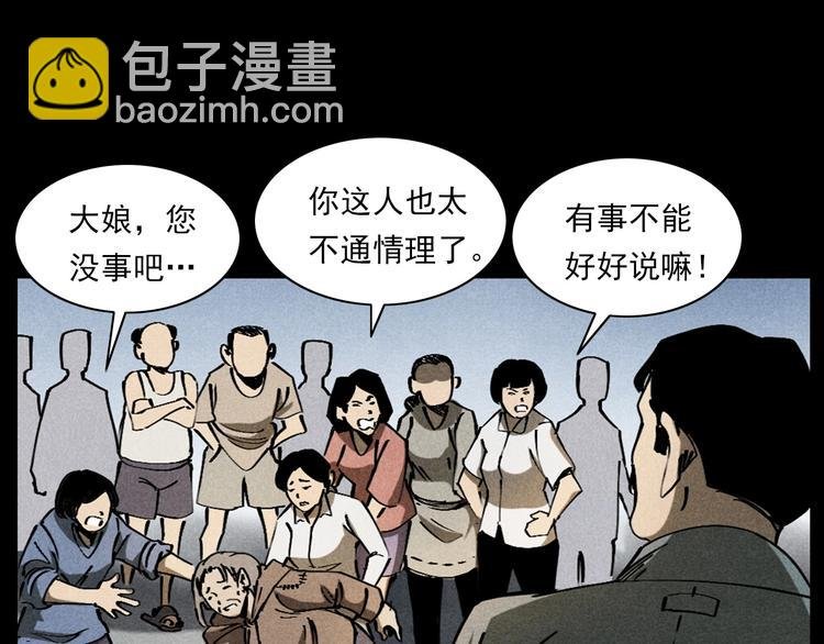 第293话 监控