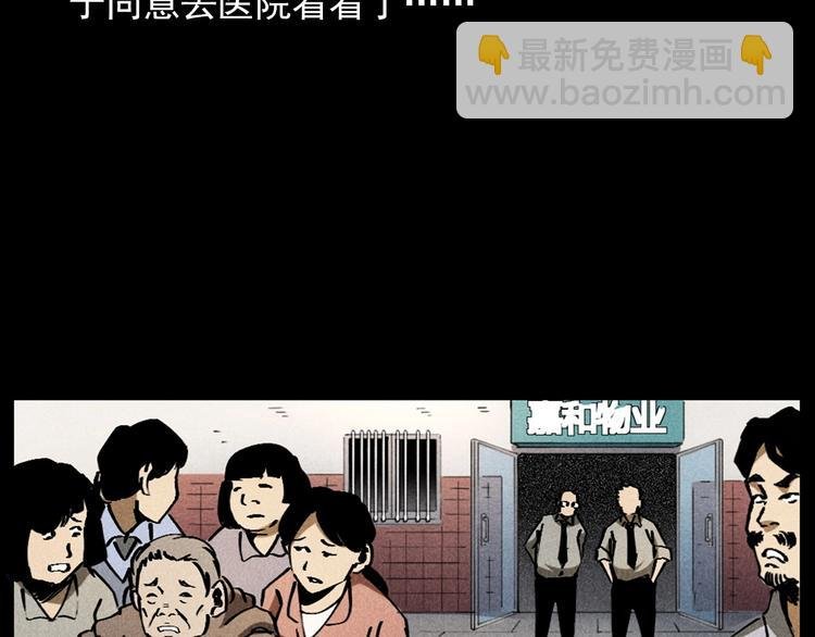 第293话 监控