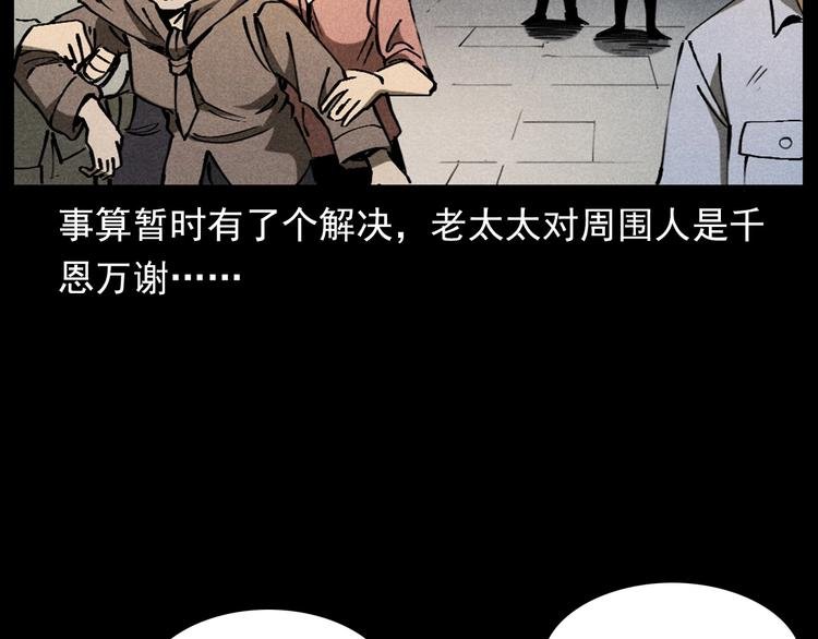 第293话 监控