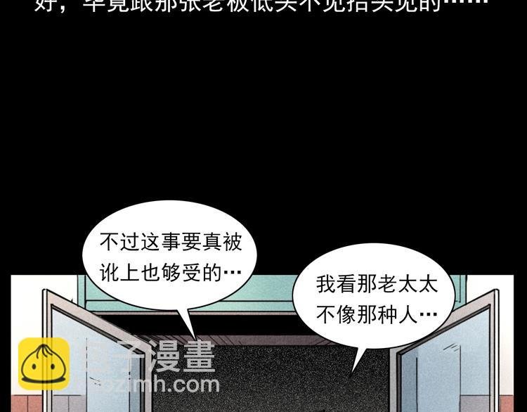 第293话 监控
