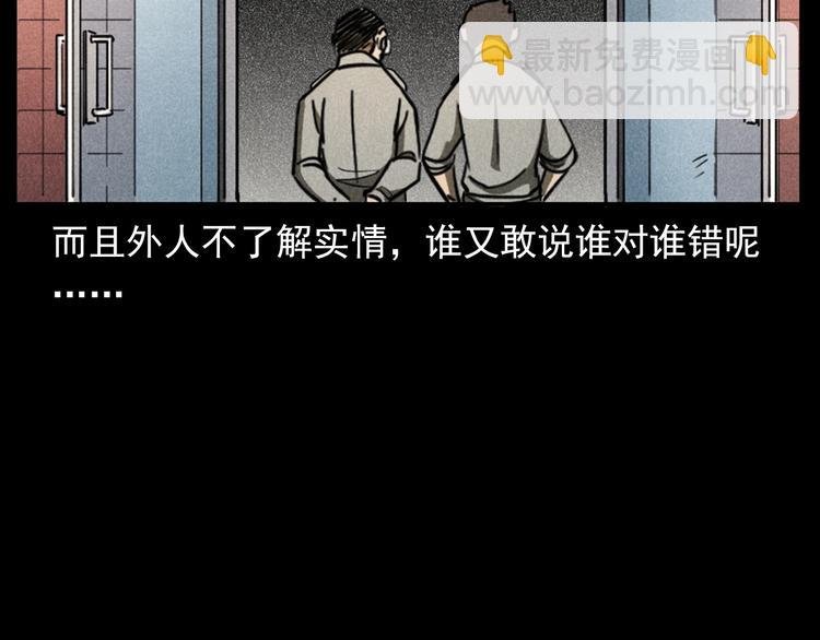 第293话 监控