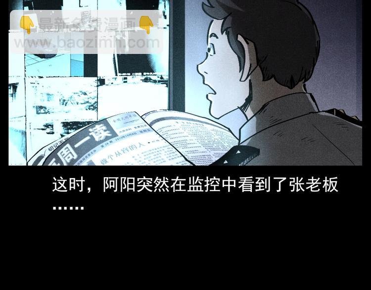 第293话 监控