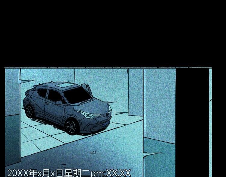 第293话 监控