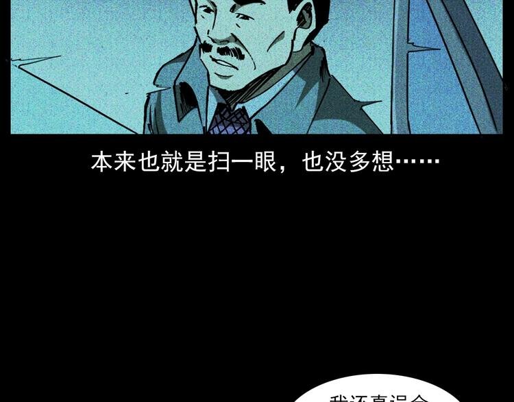 第293话 监控