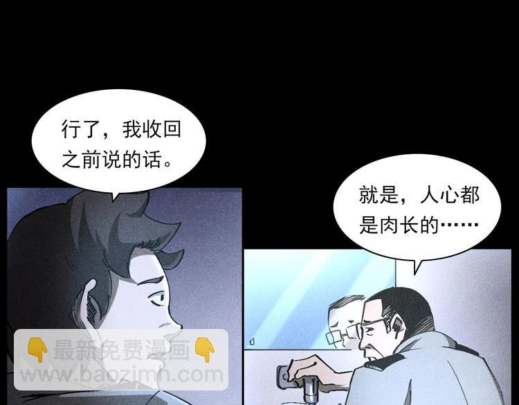 第293话 监控