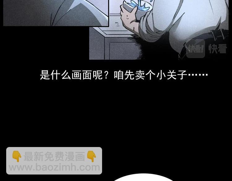 第293话 监控