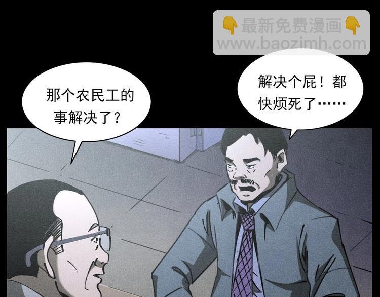 第293话 监控