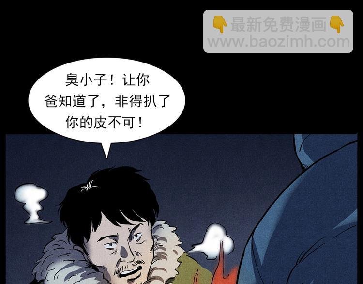 第294话 夜车诡事