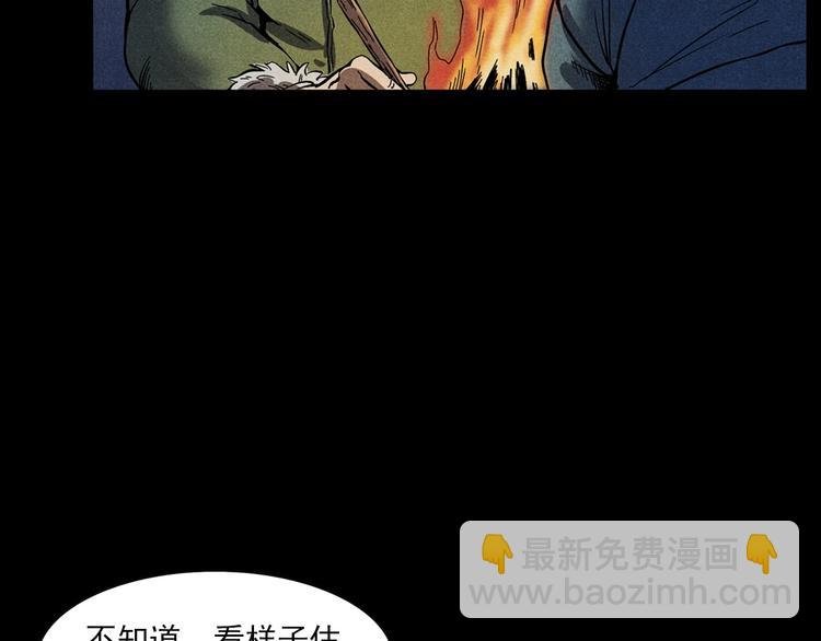 第294话 夜车诡事