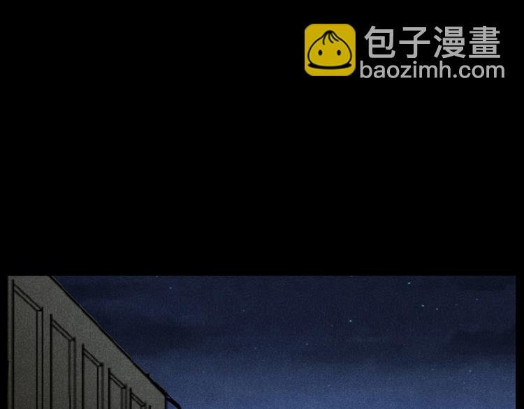 第294话 夜车诡事