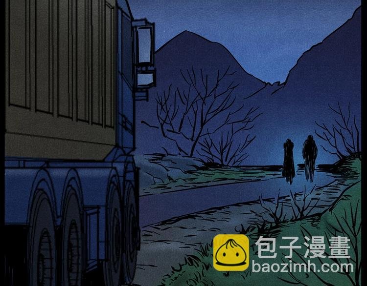 第294话 夜车诡事