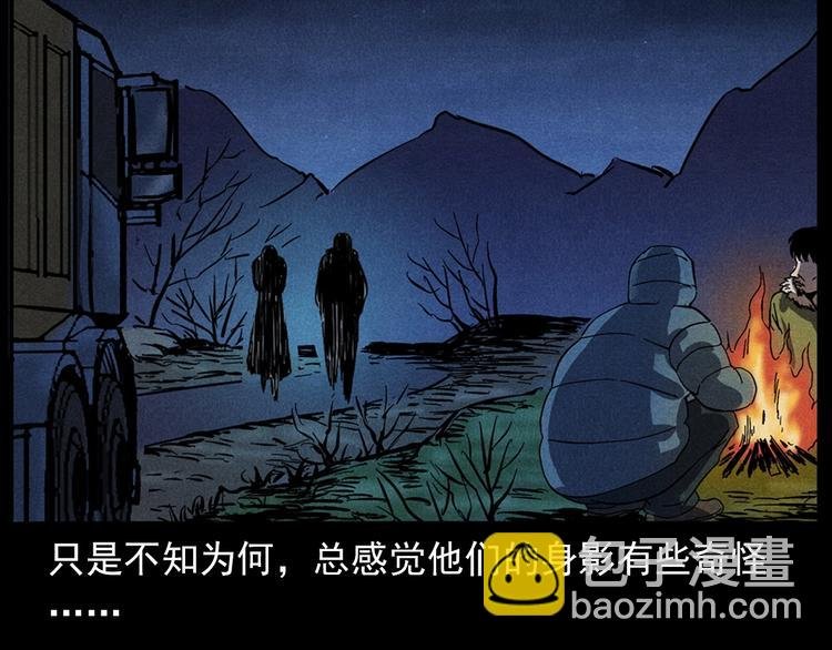第294话 夜车诡事