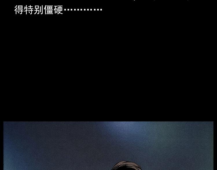 第294话 夜车诡事