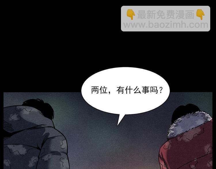 第294话 夜车诡事