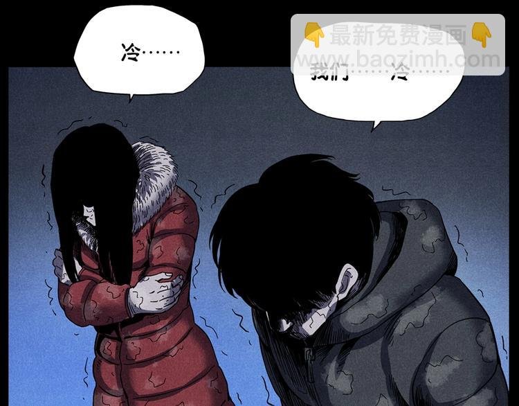 第294话 夜车诡事