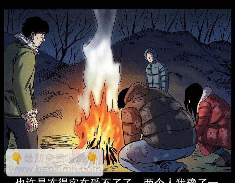 第294话 夜车诡事