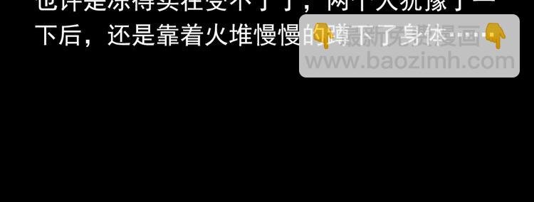 第294话 夜车诡事