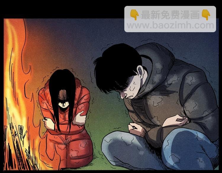 第294话 夜车诡事
