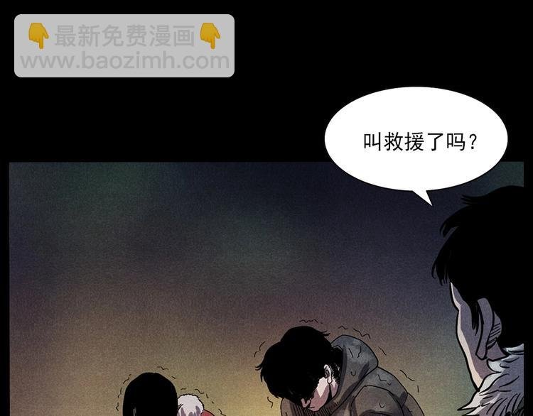 第294话 夜车诡事