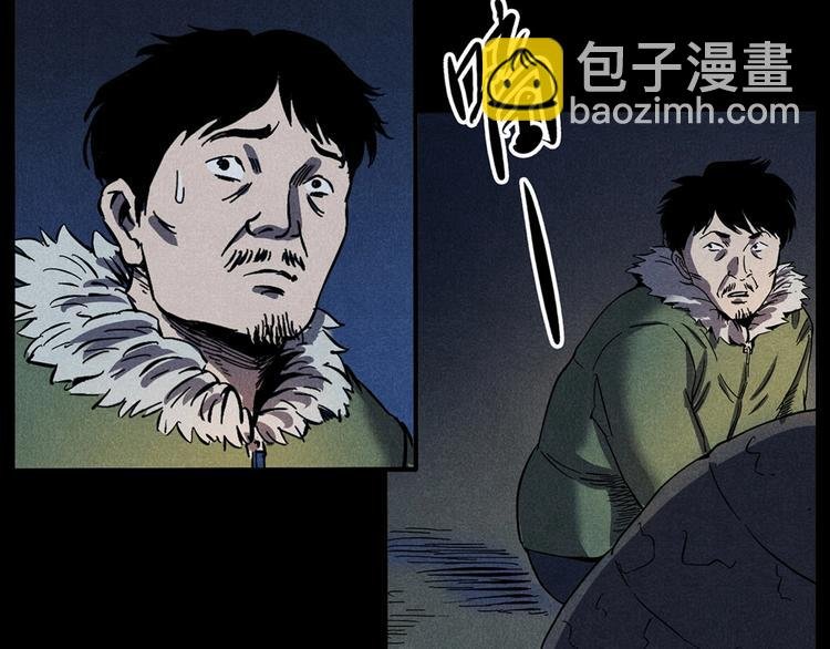 第294话 夜车诡事